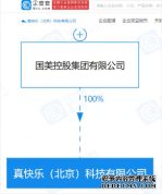 APPAPP