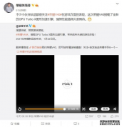 ҫV40GPU Turbo Xͼμ棺ǰδеϷ