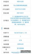 ΪMate40 Pro 4G汾׿ԤװHarmonyOS 2.0ϵͳ»